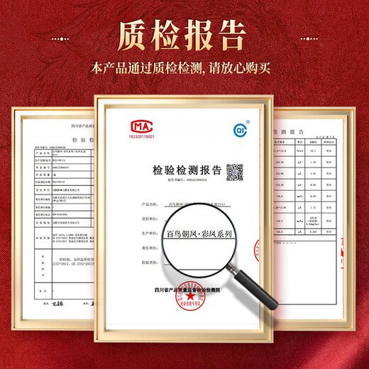 Produced by Wuliang Luzhou Wuliangye Yibin General Factory Bainiaozhaofeng Liquor Luxury Flavor Wedding New Year Gift Box Drink 52 Degree 500mL 6 Bottles Lancaifeng