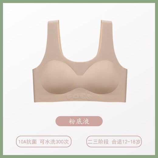 Catman Girl Unterwäsche-Schüler in der Entwicklungsphase der Schüler der Junior High School in Highschool-Schülern in der zweiten und dritten Stufe von Sport Anti-Schock, die Anti-Sagen-Bra-Foundation-Farbe [breite Schultergurte, Sport-Anti-Schock] l [vorgeschlagen 80-100jin [Jin gleich 0,5 kg]], vorgeschlagen.