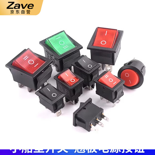 ZAVE boat switch KCD1 black 2 feet 2 gears iron parts (2 pieces)