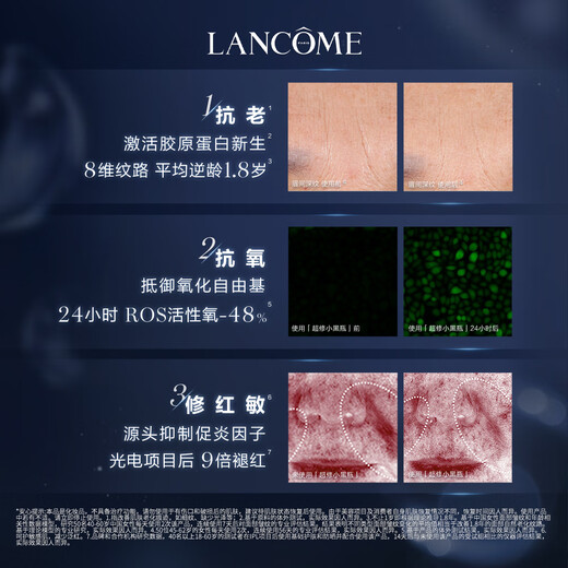 Lancôme Super Repair Small Black Bottle Essence 50ml Anti-aging Repair Skin Care Products Gift Box Set Birthday Gift for Girlfriend