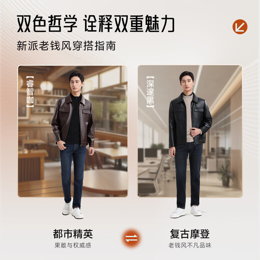 Langdeng Leather Jacket Men's 2025 Autumn and Winter Retro Motorcycle Style Old Money Style Lapel Top Smart Coffee L (175/92A)