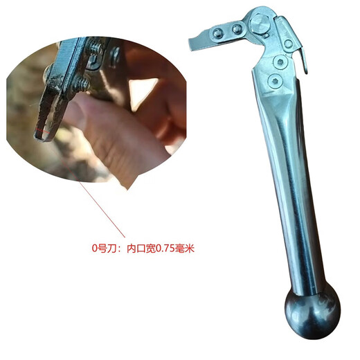 YWZR special knife for lychee girdling, lychee girdling knife, Liyou 23 girdling knives, lychee, longan, fruit tree girdling and apple tool, No. 0 knife, peeling opening 0.75 mm