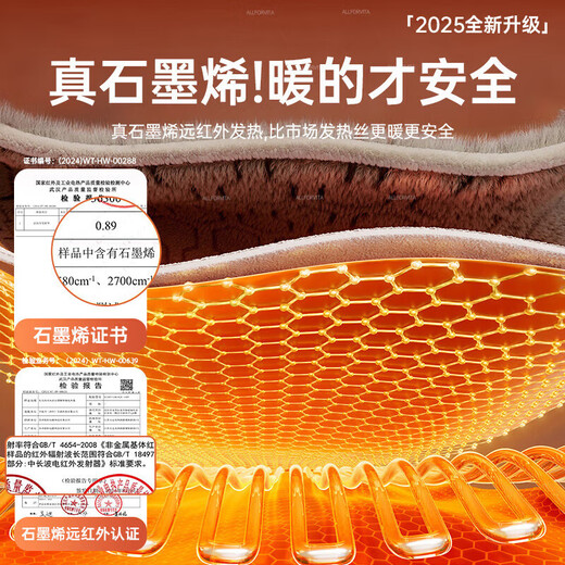 Xiaomi White Electric Heating Shawl Electric Heating Shawl USB Charging Cover Blanket Warm Office Outdoor Washable Warming Blanket Cedar Apricot | Graphene Quick Heat Machine Washable + Thickened + 2w Power Bank