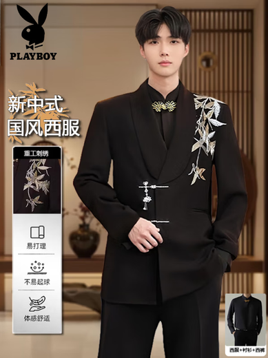 Playboy (PLAYBOY) New Chinese Men's Black Suit Suit Mao Suit Loose Chinese Style Embroidered Green Fruit Collar Tang Suit Engagement Dress Black Suit + Trousers S Recommended 110-130 Jin Jin equals 0.5 kg