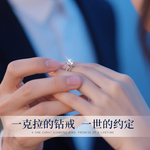 MOLADY Confession Gift Box One-Carat S925 Silver Ring for Female Proposal, Birthday and Anniversary Gift for Girlfriend and Wife One-Carat Six-Prong Diamond Ring + Brand Customized Gift Box