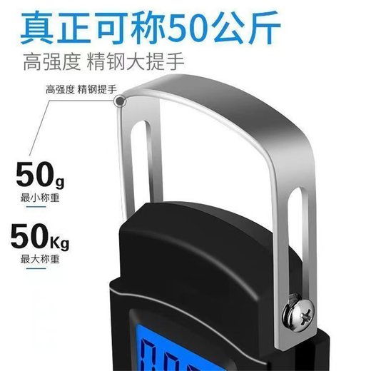 High-precision portable electronic scale, household spring weighing scale, portable mini kitchen scale, hook, small scale, upgraded stainless steel handle, stronger load-bearing, German high-precision movement, accurate measurement of 150 Jin Jin is equal to 0.5 kg