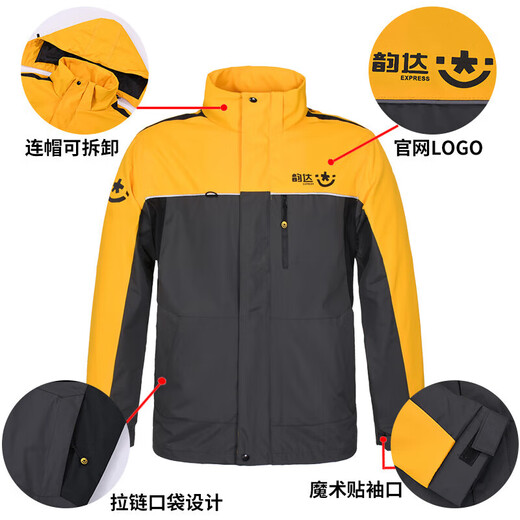 Tianleyu Yunda Work Clothes Windproof and Rainproof Yunda Express Autumn and Winter Work Clothes Plus Velvet Thickened Jacket Long Sleeves Yunda One-piece Velvet Charge 1 Jacket Hat Can 4XL 180-200Jin Jin is equal to 0.5kg