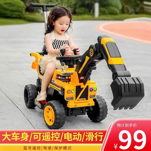 Happy Junior Excavator Children's Sitting Toy Car Boy's Remote Control Electric Diggable Excavator Oversized Large Engineering Vehicle Yellow Simple Model + Power-Assisted Sliding (Non-Electric