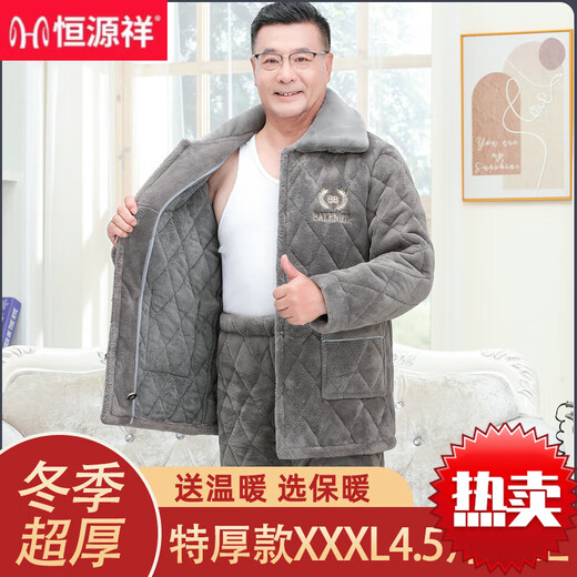 Hengyuanxiang Pyjamas Herren Winter verdickter Plüsch Samt dreischichtige Baumwollkorallen-Samtflanellanzug mittlerer Alters und ältere Menschen, die Hauskleidung Dad 683 Grau L [100-120jin [Jin gleich 0,5 kg]]*--