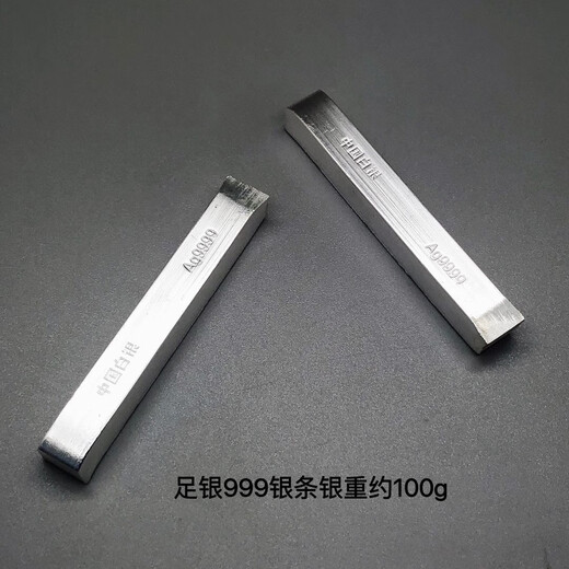 Pure silver 9999 pure silver, customized 100g silver bar, with certificate, supports re-inspection, you will be compensated 10% for any fake ones