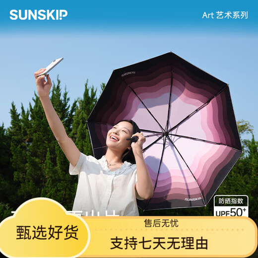 Sailotou Lost Magic Mirror Parasol Sun Protection Sun Umbrella Anti-UV Fairy Rain Umbrella Women's Double Layer Portable Folding Trifold Umbrella Cat's Eye Tanzanite Blue Double Layer Trifold Umbrella