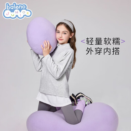 Baleno children's clothing girls long-sleeved t-shirt children's glutinous clothing sportswear spring and autumn 2026 new girls breathable bottoming shirt anti-mite anti-static light blue 150 recommended weight 68-80Jin Jin equals 0.5 kg