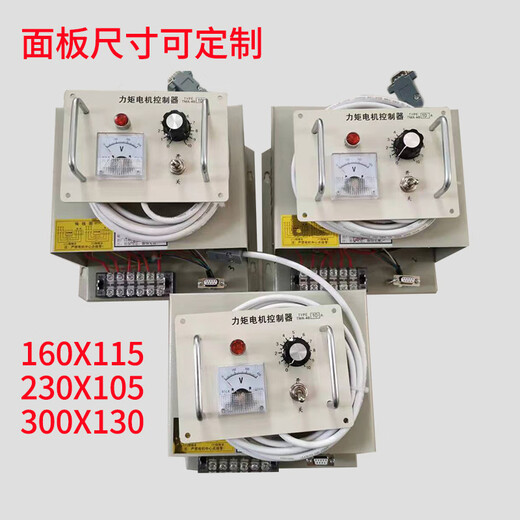 Three-phase torque motor controller TMA-4B 25A6A8A12A15A20A32A35A40A60A80A 4A precision economical type