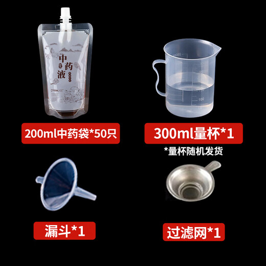 SHUANG YU traditional Chinese medicine packaging bags 50 pieces * 200ml traditional Chinese medicine bags self-sealing disposable decoction liquid bags food grade heatable