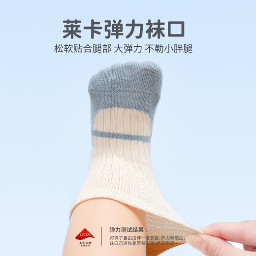 Wuduo cotton 3 pairs of baby floor socks autumn and winter dispensing anti-slip children's socks cotton boneless infant baby socks