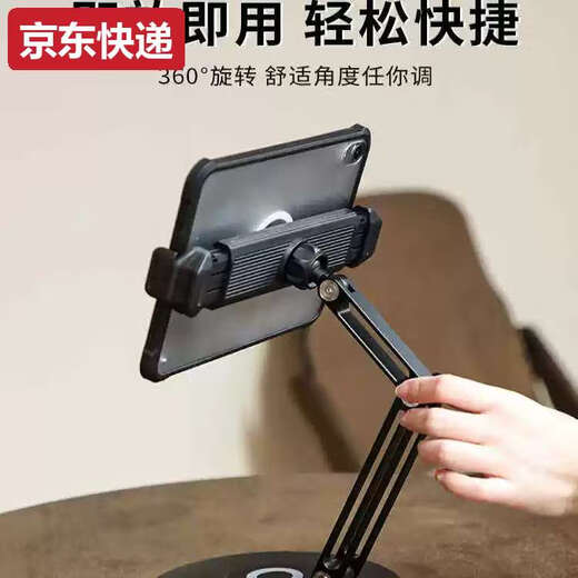 Lancaihe 2025 mobile phone stand desktop tablet ipad dual-camera 360-degree rotating aluminum alloy lazy support frame for anchor live broadcast can be folded and carried stably for online class learning weighted arms cool black mobile phone tablet dual-camera two