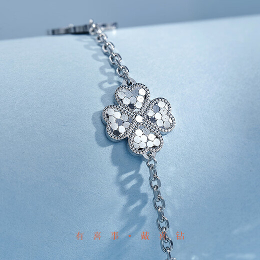 Hi Diamond PT950 platinum crushed ice four-leaf clover bracelet double-sided wearable platinum bracelet for girls birthday gift, platinum about 7.58g
