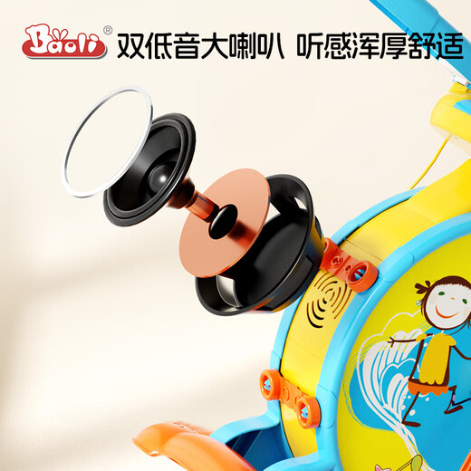 BAOLI children's drum set toy jazz drum boys and girls educational drumming instrument 3-6 years old 2 baby New Year gift 2-in-1 cool cartoon drum set blue