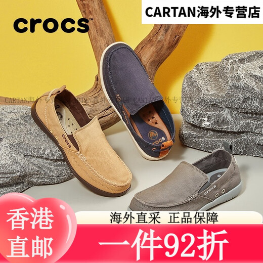 卡骆驰（crocs）卡骆驰轻便耐磨休闲鞋帆布鞋一脚蹬男鞋沃尔卢 石板灰/浅灰-0DV 43 44