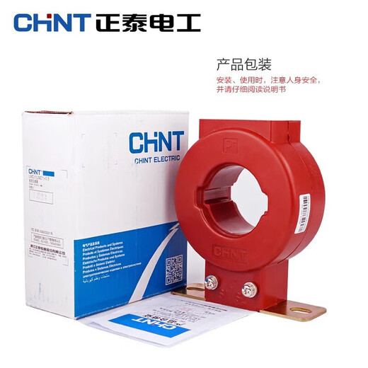 LMZJ1-0.5 100 200 300 400 600/5 0.2S/for Chint current transformer measurement LMZJ1-0.5100/51 turns 300.2S level