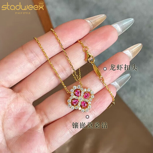 Xingdaweixi necklace women's four-leaf clover pendant high-end luxury jewelry Valentine's Day birthday gift for girlfriend and wife red pure gold 999 four-leaf clover