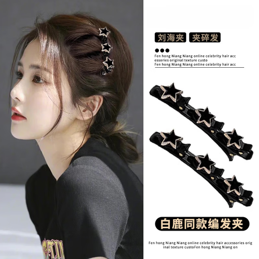 2025 Internet celebrity new pearl rhinestone lazy hair braiding artifact, stylish broken hair hairpin, bangs clip, side hairpin, silver pearl flower, one set