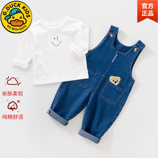G.DUCKKIDS baby denim overalls spring and autumn one-year-old boys and girls fashionable and cute jumpsuits children pp pants baby pants blue 80