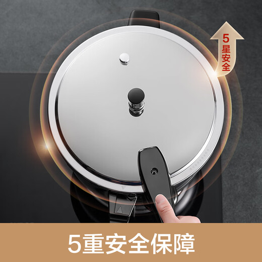 SUPOR pressure cooker pressure cooker 304 stainless steel thickened explosion-proof safety household large capacity gas induction cooker universal suitable for 3-8 people - 26cm 9L