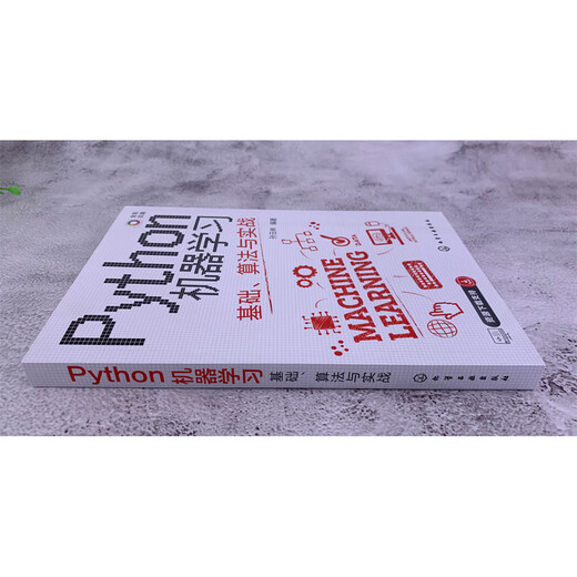 Xinhua Genuine Python Machine Learning: Algoritmos básicos y SN4833333333316 práctico
