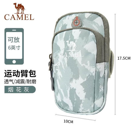 Gumuni outdoor sports arm bag running bag mobile phone bag sports fitness men's arm bag arm bag wrist bag women's equipment A9W3YD112A, fireworks gray