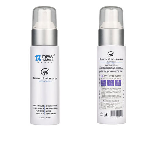 Newway cat oil net one second soft no-wash essential oil small black bottle perfume skin mite net disinfectant dry cleaning freeze-dried spray skin mite net fungus spray 60ml