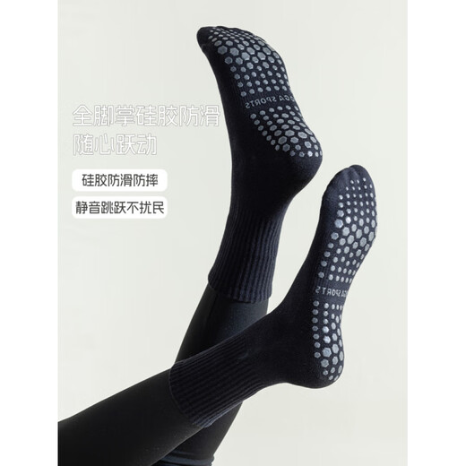 Small electric pocket XELECPOCKET summer yoga socks women's mid-calf socks silicone fitness Pilates deodorant boneless socks black 2 pairs