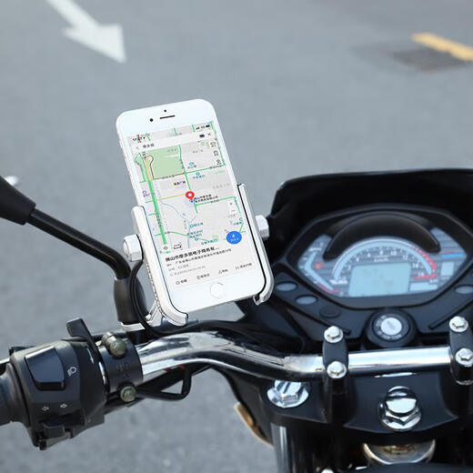 Electric motorcycle navigation mobile phone holder aluminum alloy with charger mountain bike riding charging type/silver handlebar type universal for motorcycles