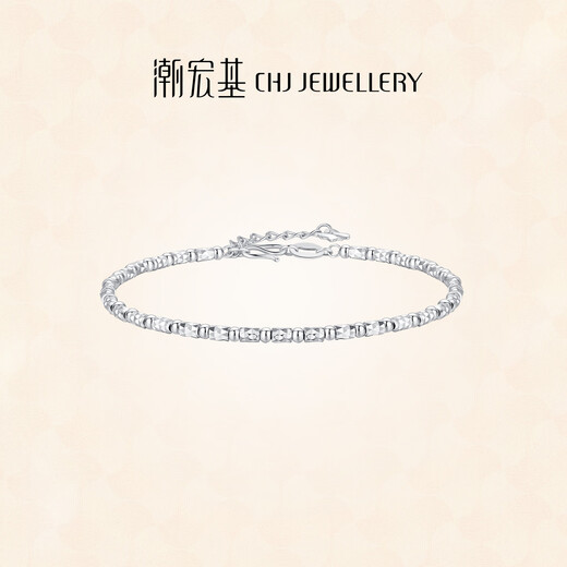 Chao Acer Explosive Jump Beads Platinum Bracelet for Women PT950 Platinum Hand Jewelry Birthday Gift for Women Pricing including labor cost 550 yuan 5.3 grams