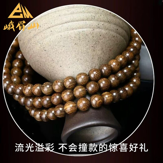 Emeishan has been fragrant gold sandalwood bracelets for men and women multi-circle stacked beads bracelet birthday gift