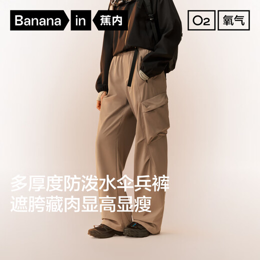 Bananain hot leather 5 series women's workwear wide-leg long pants casual sports pants autumn and winter thickened velvet loose women's clothing