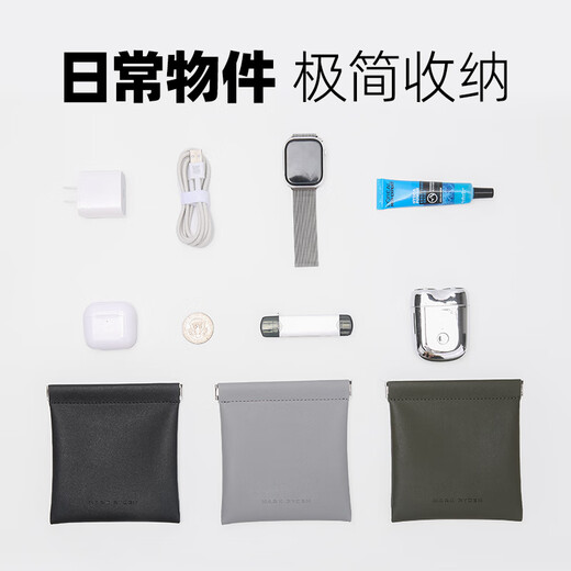 Marco Leiden card holder ultra-thin card holder minimalist airpods storage lightweight large-capacity travel card holder document bag