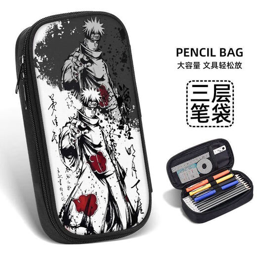 
Morning up Naruto peripheral stationery pencil case boy Naruto Sasuke Kakashi box elementary school junior high school student cool pencil case boy student pencil case ZQ16867.