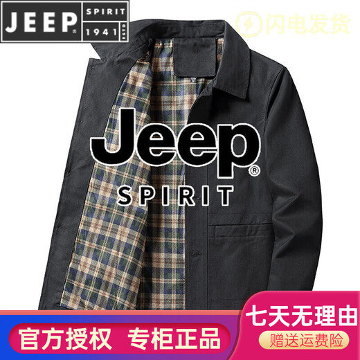 Jeep Spirit automne et veste d'hiver veste pour hommes revers lâches décontractées coton pur d'âge moyen et âgée papa top khaki m