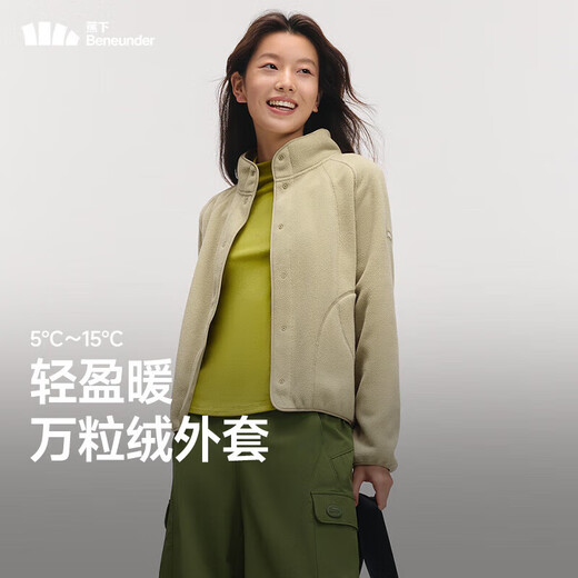 Beneunder Polar Fleece Jacket Women's Autumn and Winter New Fashion Casual Warm Fleece Jacket Ten Thousand Fleece Women's Fluffy Warm Chestnut Gray Brown XL