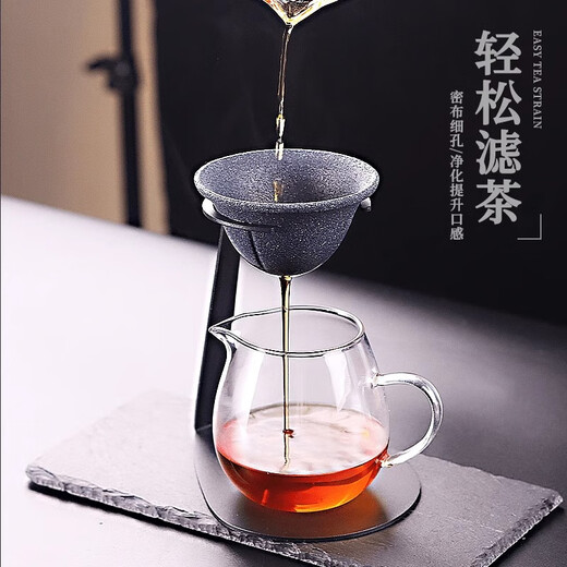 Aseblarm ore non-porous tea drain household high-end tea filter tea filter mesh water separation with creative bracket high-end Chinese style two-piece set non-porous tea drain + bracket