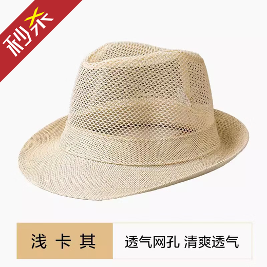 Sun Hut Strohhut Sommer Herrenhut Jazz Top Hut Mesh hohl Strohhut Sommer cooler Hut Atmungsaktives Mesh Hut Daddy Deep Khaki [Mesh Top Hut] Verstellbar