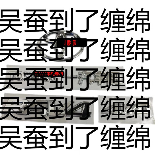 Yusenyi is suitable for Rongfang RAV4 car logo, FAW Toyota 4WD four-wheel drive logo, front and rear tail cover, steering wheel logo, four logos on the back of Rongfang