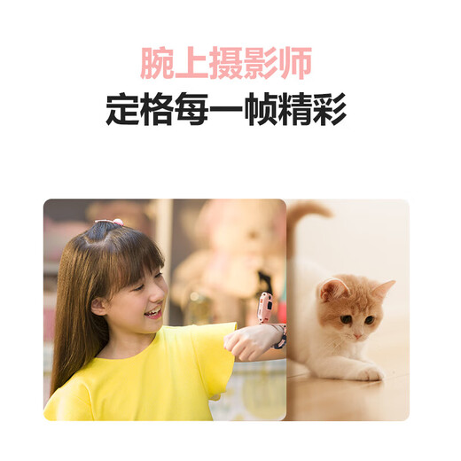 Little Genius Z6pro Phone Watch Children Boys Girls Gift Z6pro Junior Edition Positioning Body Temperature Monitoring Z6Pro-Juvenile Edition Cha Jinbai