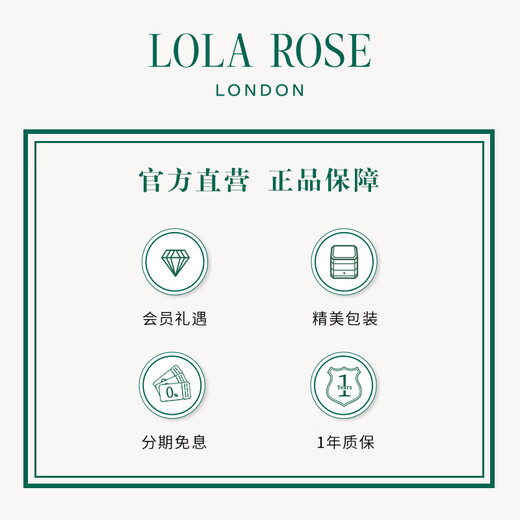 LOLA ROSE Heliocentric Series Autumn and Winter Women's Tiger Eye Stone Ring Birthday Gift for Girls Tiger Eye Stone Ring N Size-LR70628
