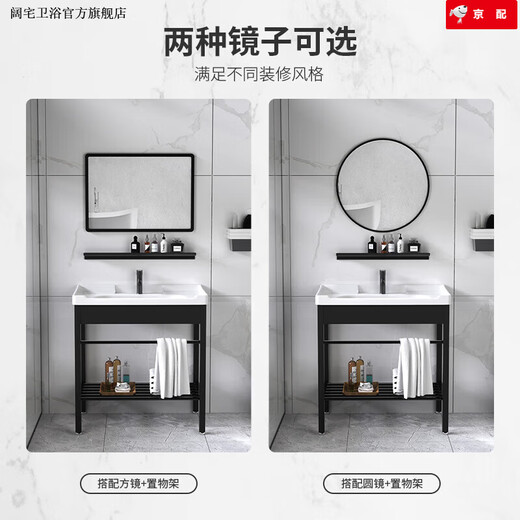 Kleine Wohnung einfaches Wash-Becken Haushalt Balkon Badezimmer Waschbecken bodenhaltiges Badezimmer Keramik integriertes Waschbecken 4837e Becken + Klammer Abfluss