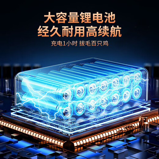 Jingyan Feathering Artifact Electric Feathering Device Chicken, Goose and Duck Feather Removal Machine Fully Automatic Poultry Feathering Machine Killing Chicken Feathering Machine High Power Extreme Edition Dual Motor Plug-in Model Wear-Resistant Cone Head High Efficiency Hair Removal Waterproof Switch