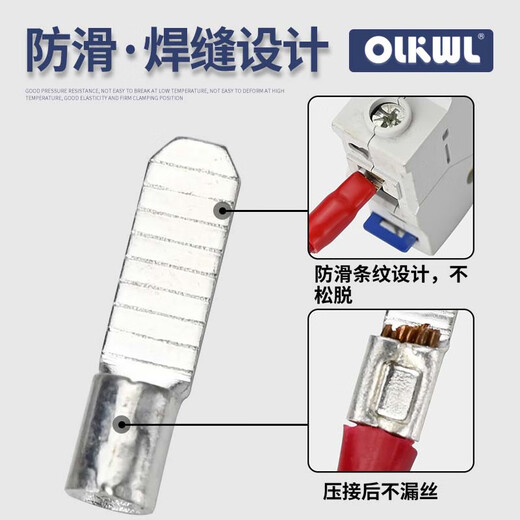 OLKWL（瓦力）C45空开接线端子紫铜加厚充电桩线鼻子16平方铜线耳冷压鸭嘴插片送红蓝护套 C45-16-6(20只装)
