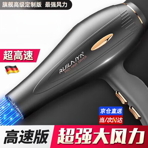MERIOEC hair dryer for home use, silent, high-power, non-damaging, high-speed hair dryer, hair salon hair care, constant temperature blue light negative ion hair dryer, home hair dryer 3800W starry sky gray, powerful and high-end hair salon home customization