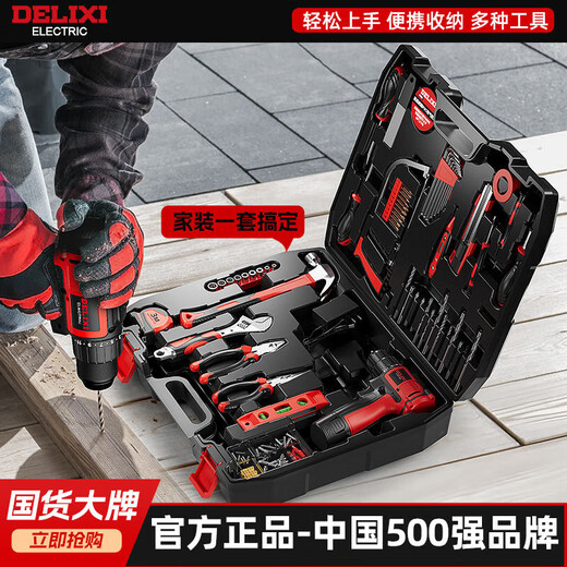 Sailoto Tool Box Tool Set Lithium Multifunctional Hardware Woodworking Electrician Repair Electric Maintenance Set-Manual 35-piece Set